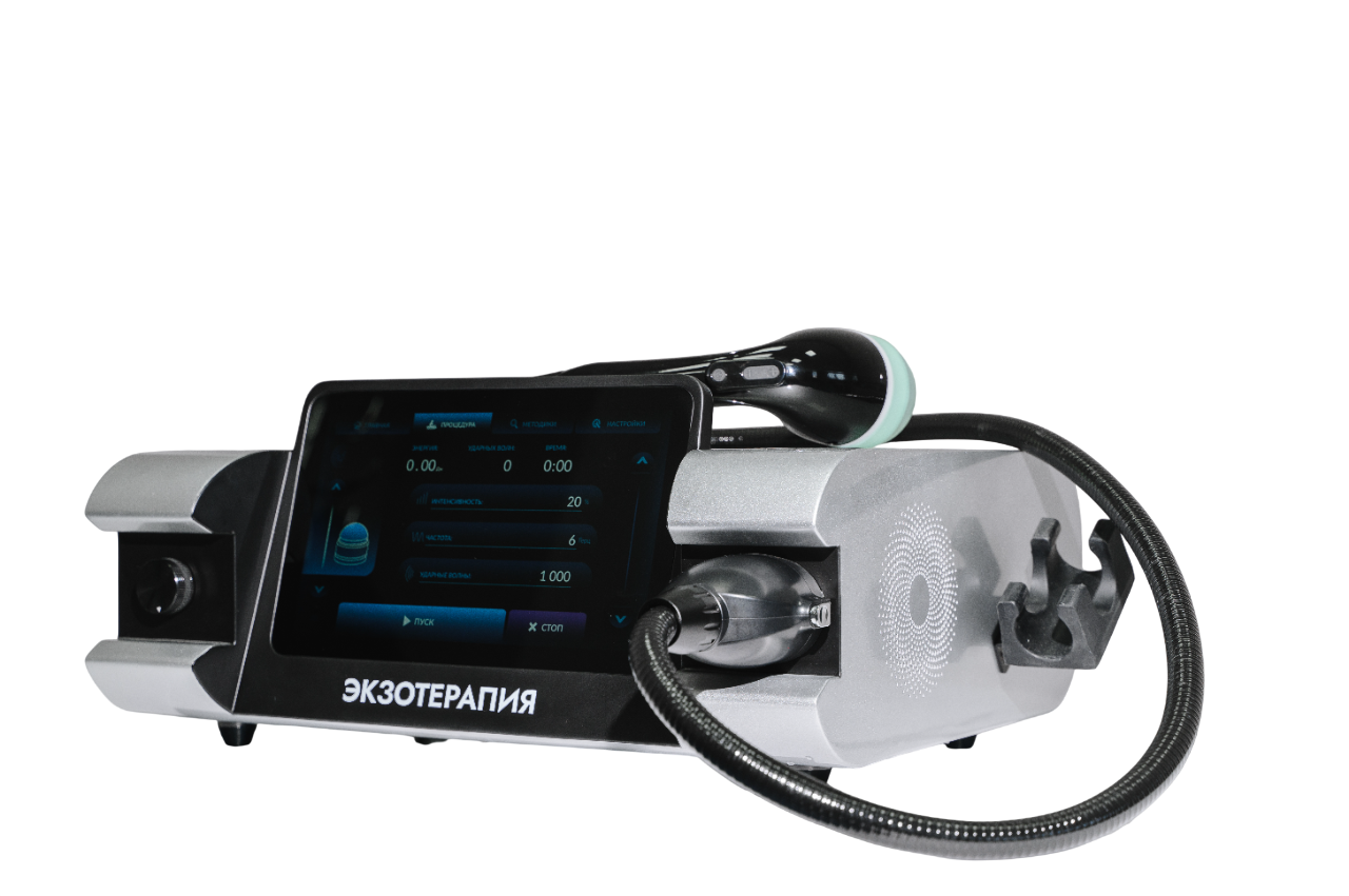 Аппарат ЭкзоИмпульс